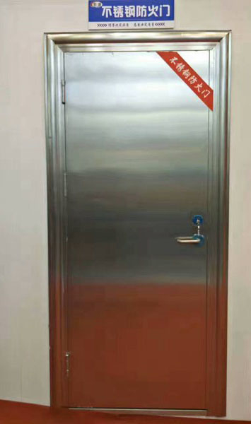 不銹鋼防火門廠家