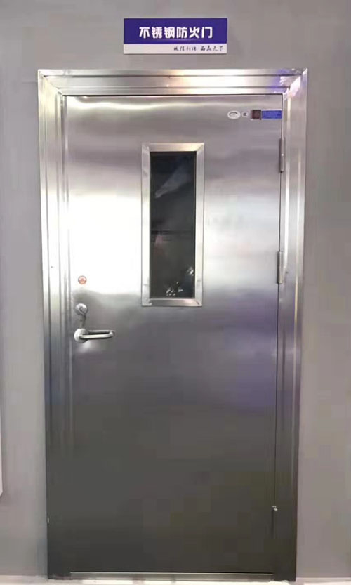 不銹鋼隔熱防火門