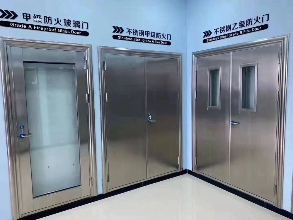 不銹鋼甲級防火門