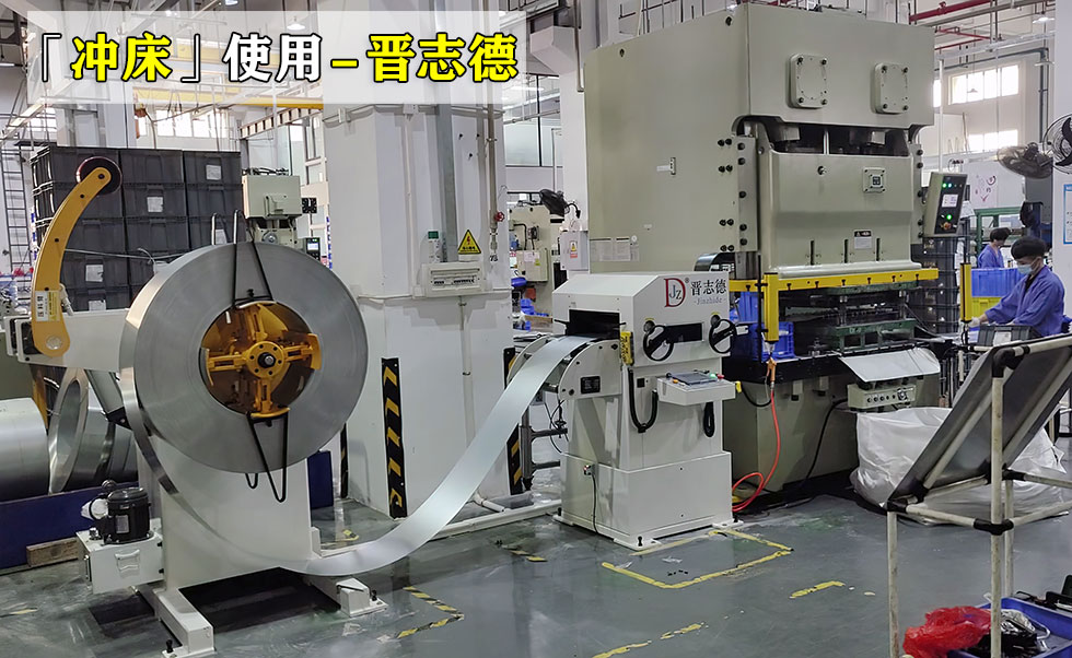 開式雙曲軸精密沖床使用